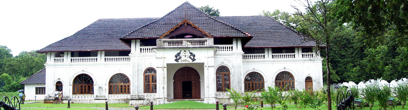 Mattancherry Palace