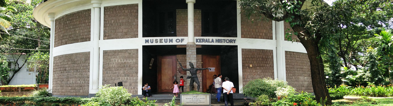 Museum of Kerala History
